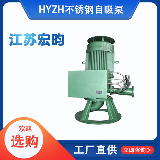 GLB高效節能立式自吸泵